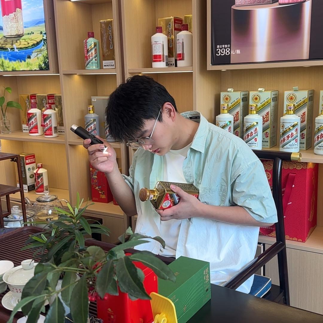 黔翎名酒阁~张