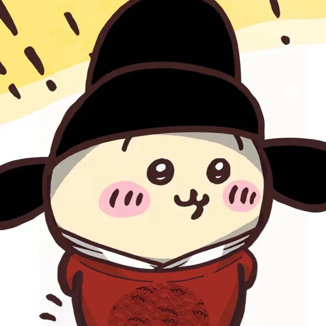 随性
