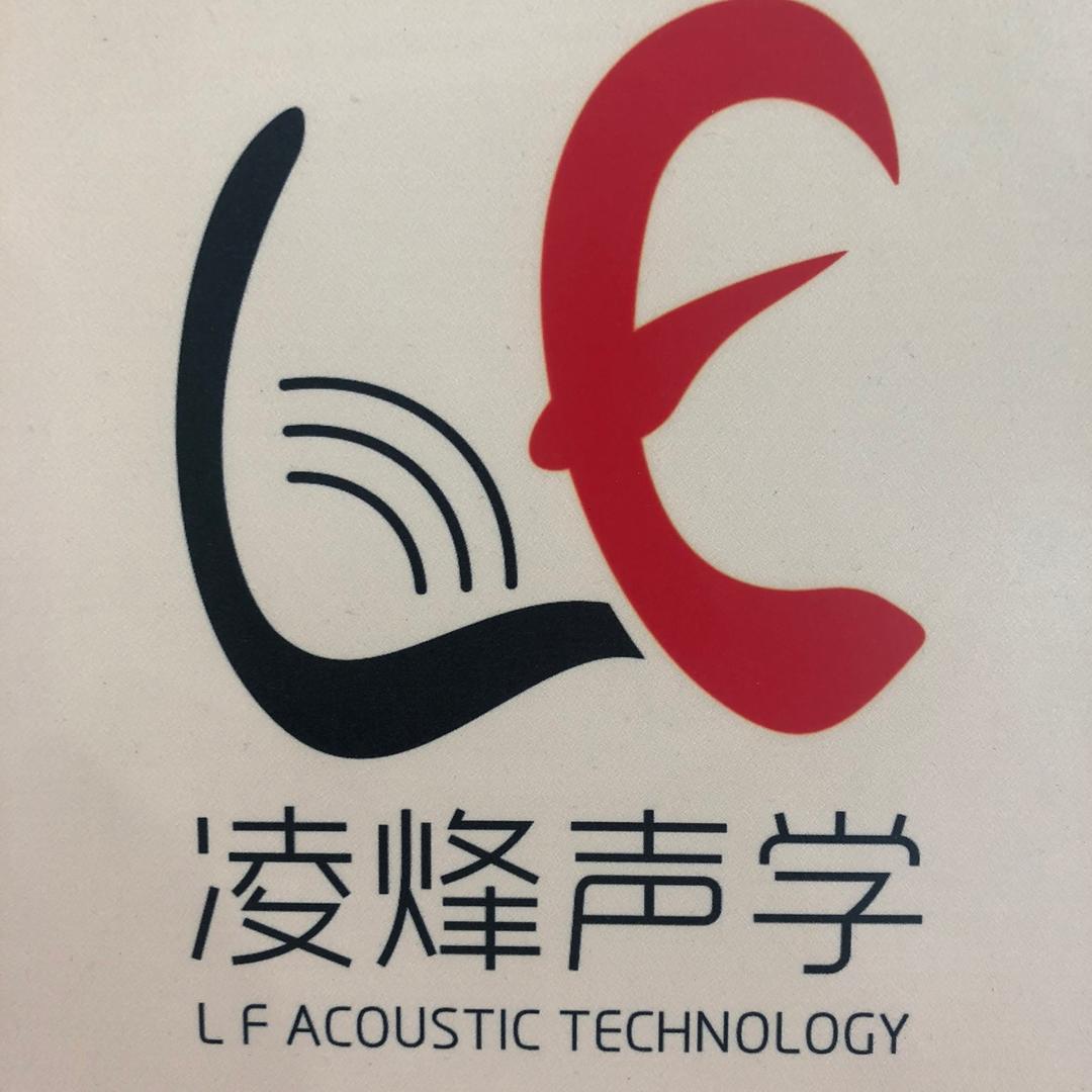 隔音吸音广州凌烽声学