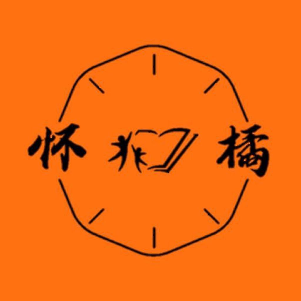 文山｜怀橘自习室🍊