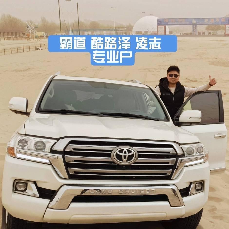 大龙越野车【霸道 酷路泽 凌志】