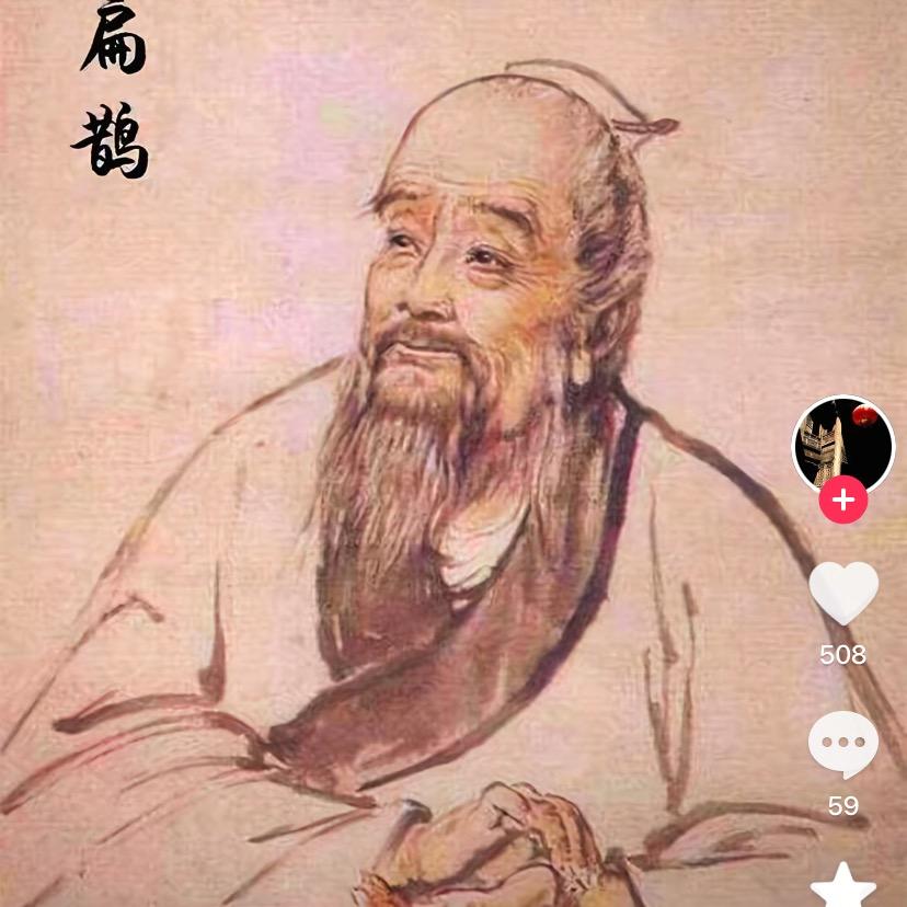 王永金