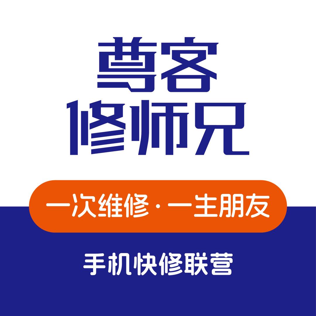 郴州天明通讯《阿南》