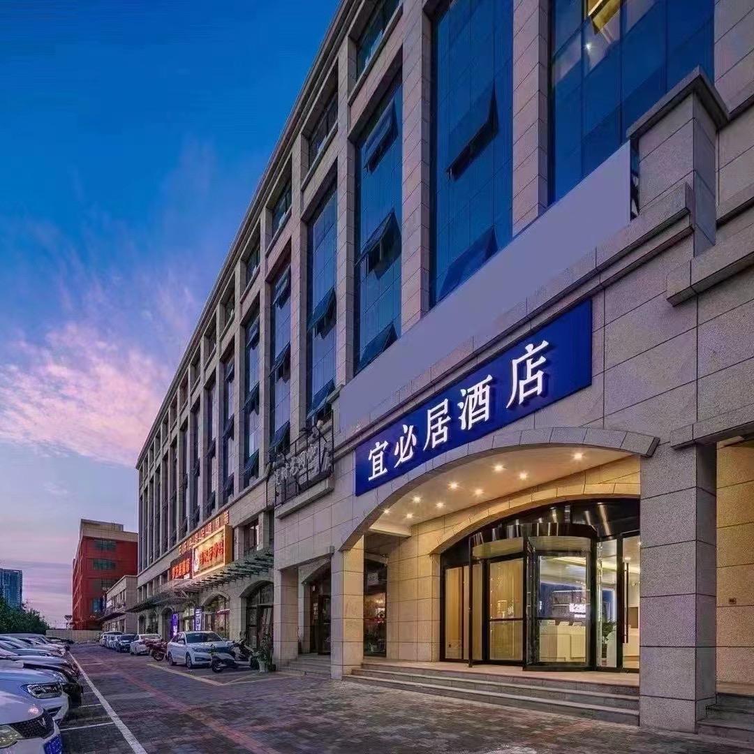 宜必居酒店太白南路地铁站店