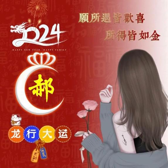 小虎牙小号