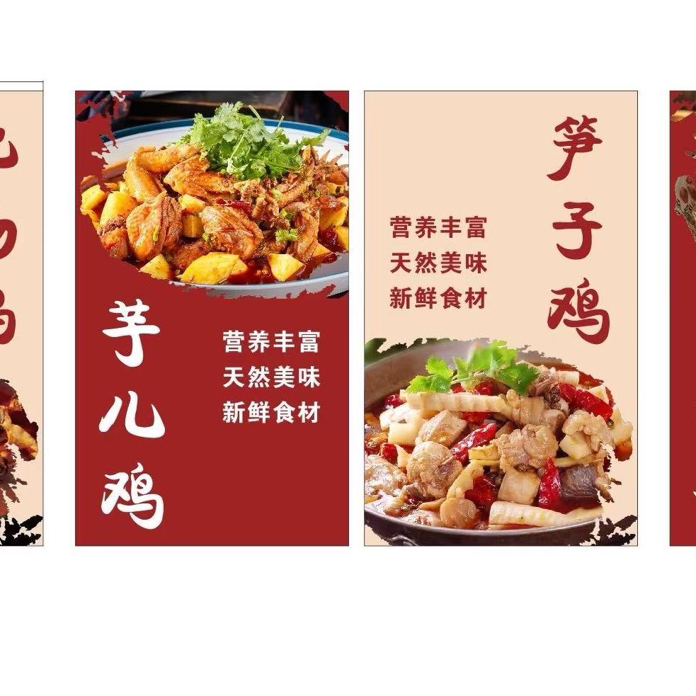 黄氏一只烧鸡公官方号