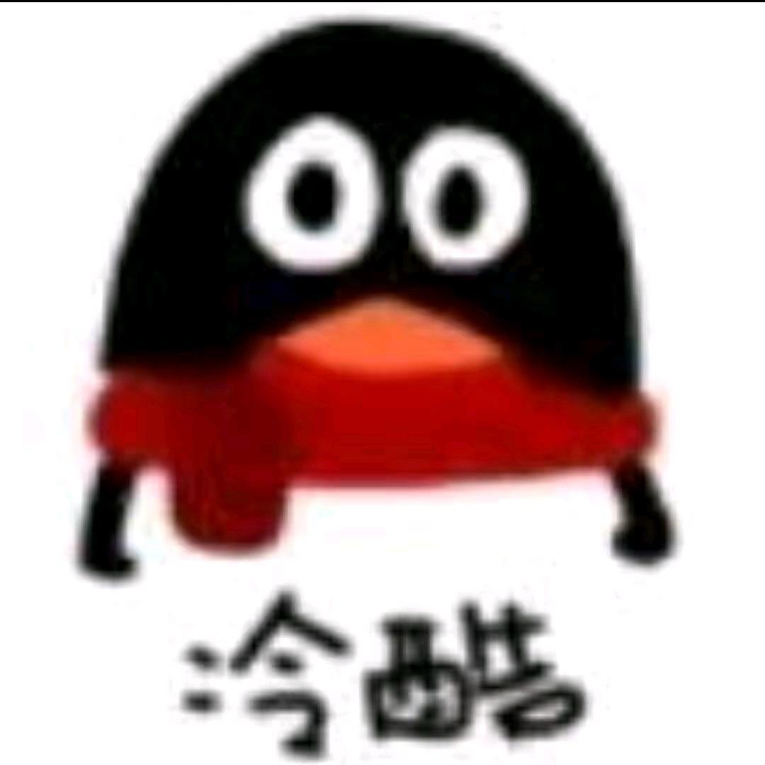 你给我少装emo