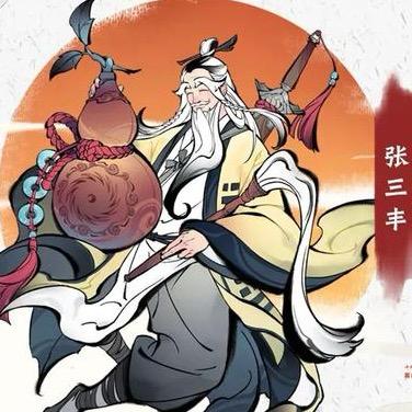 独狼！爱