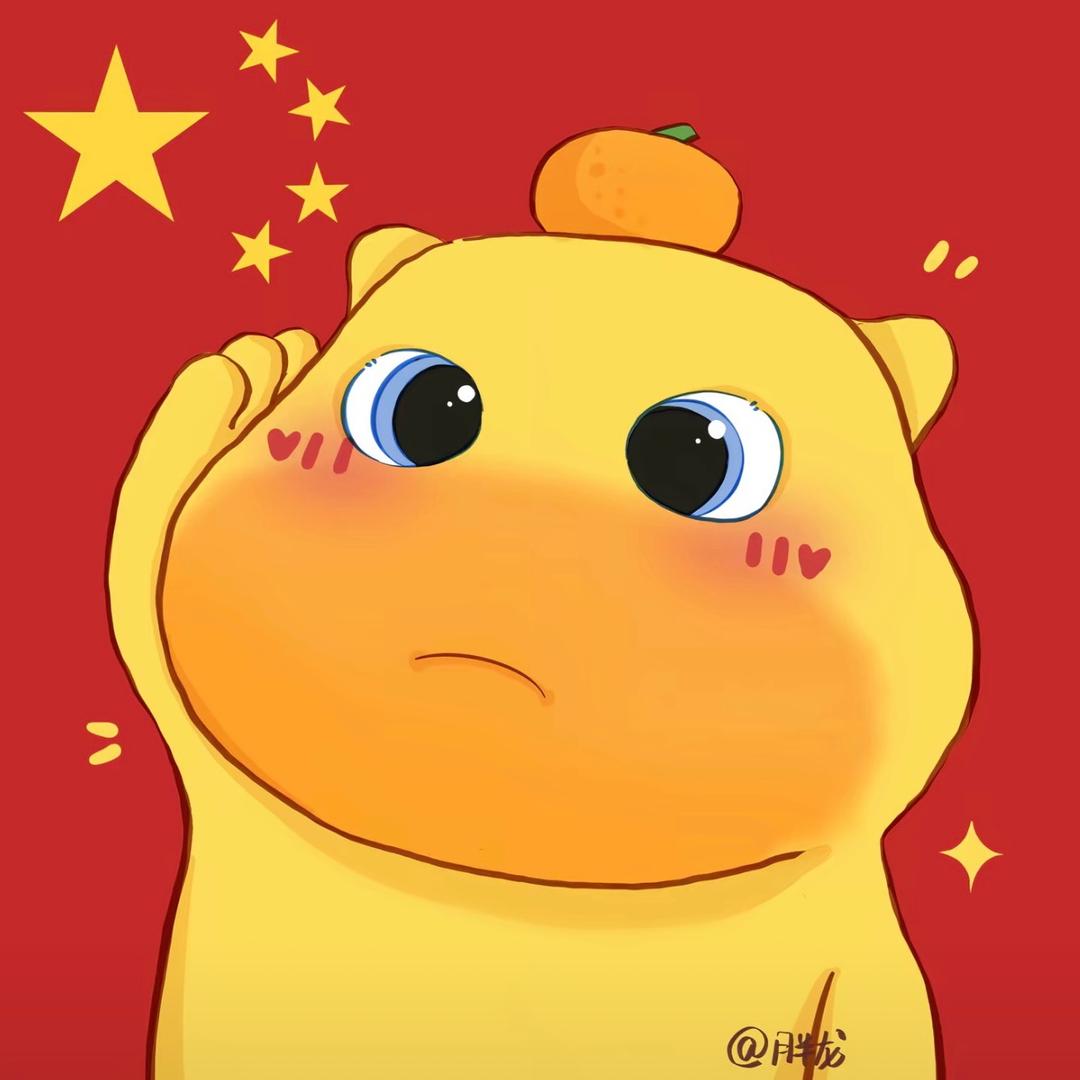 潜龙勿用