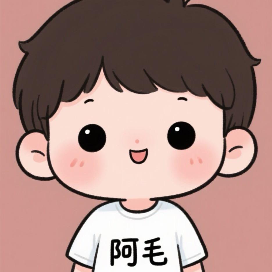 阿毛零食日记