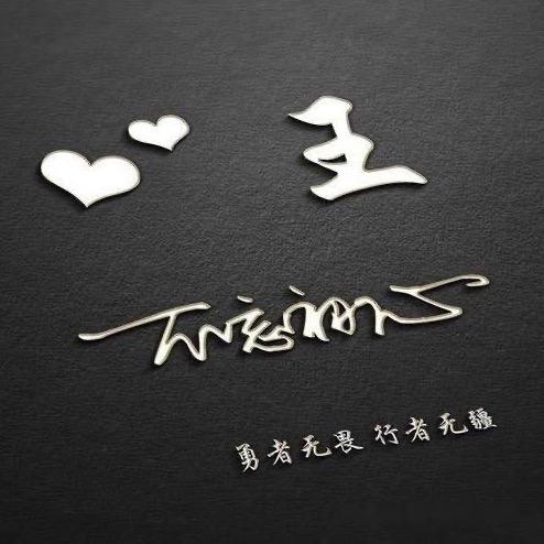 乐逍遥