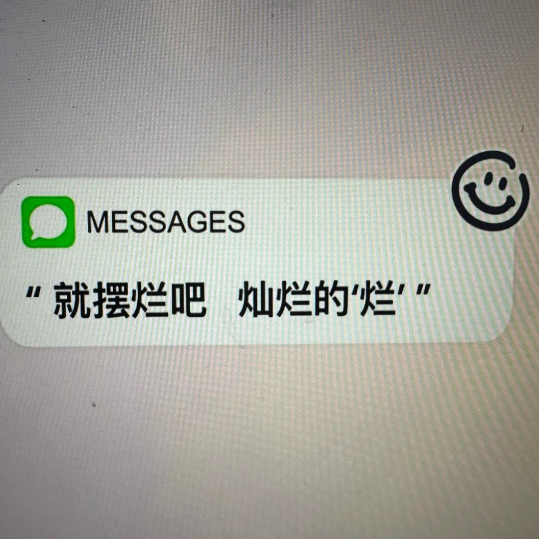 @Ꭵ°᭄ᶫᵒᵛᵉᵧₒᵤ࿐: 公主請發財᭄