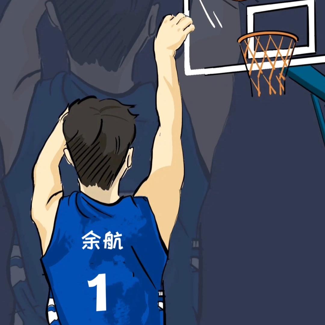 热爱篮球的余教练🏀