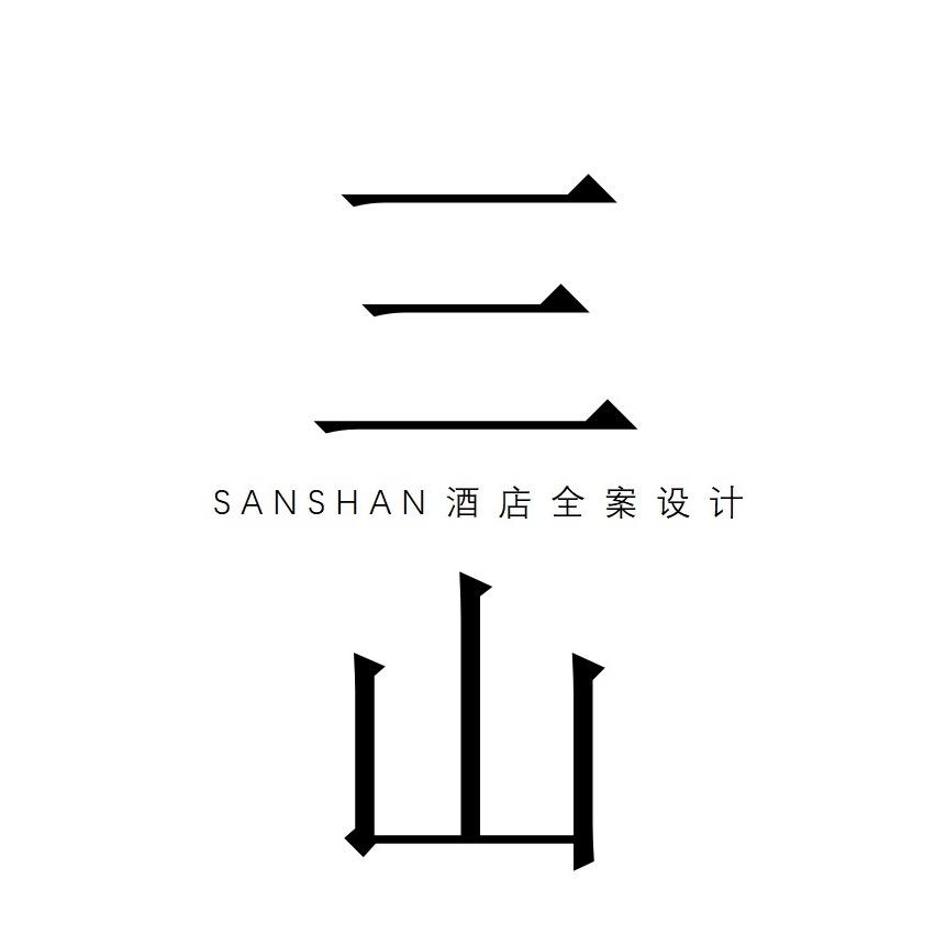 三山婚礼堂设计施工