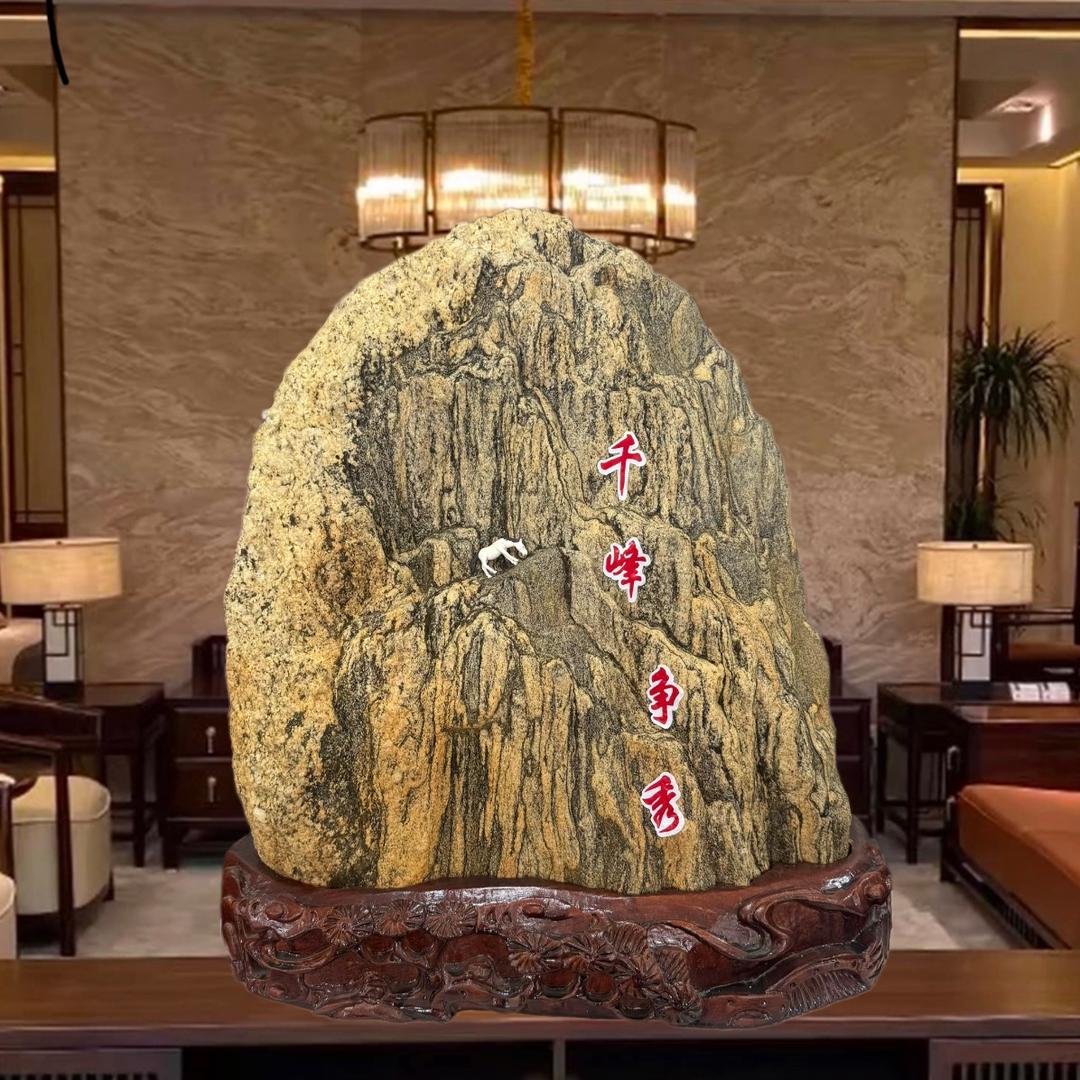 泰山平安靠山石