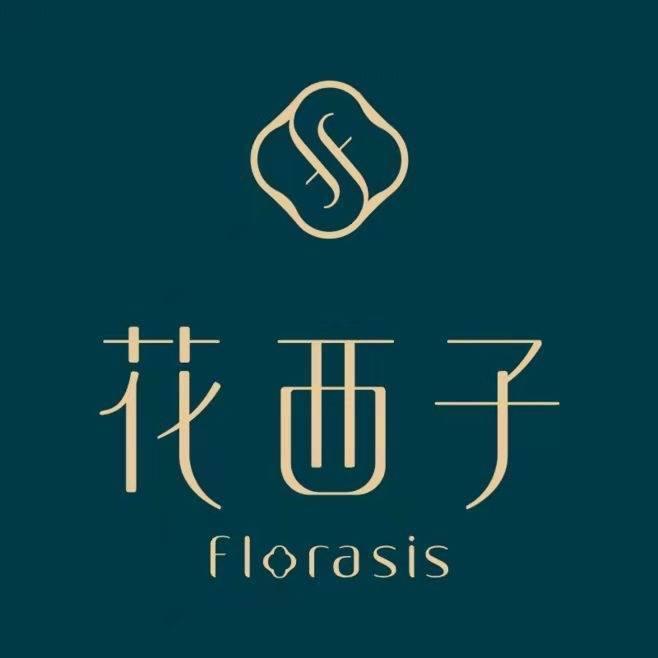 并蒂花开文创店