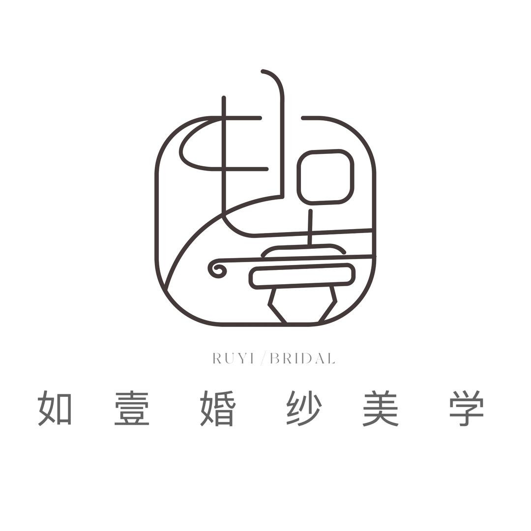 如壹婚纱美学馆君君老师