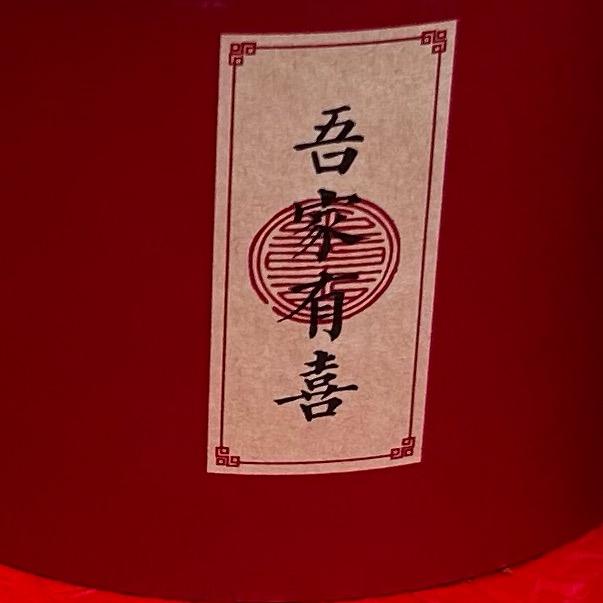 橘子🍊༄༅