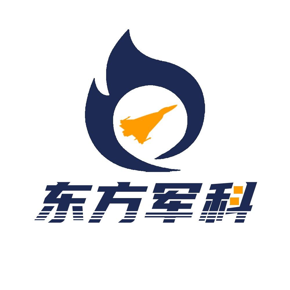 东方军科