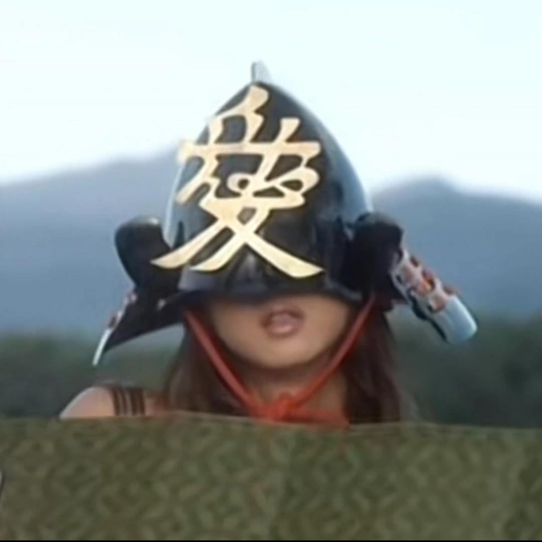 咲爱