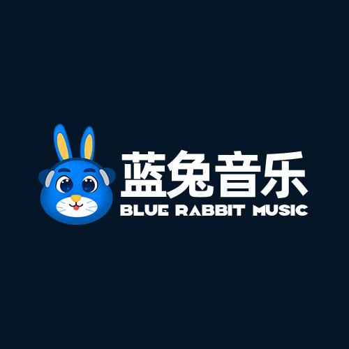 蓝兔音乐精选