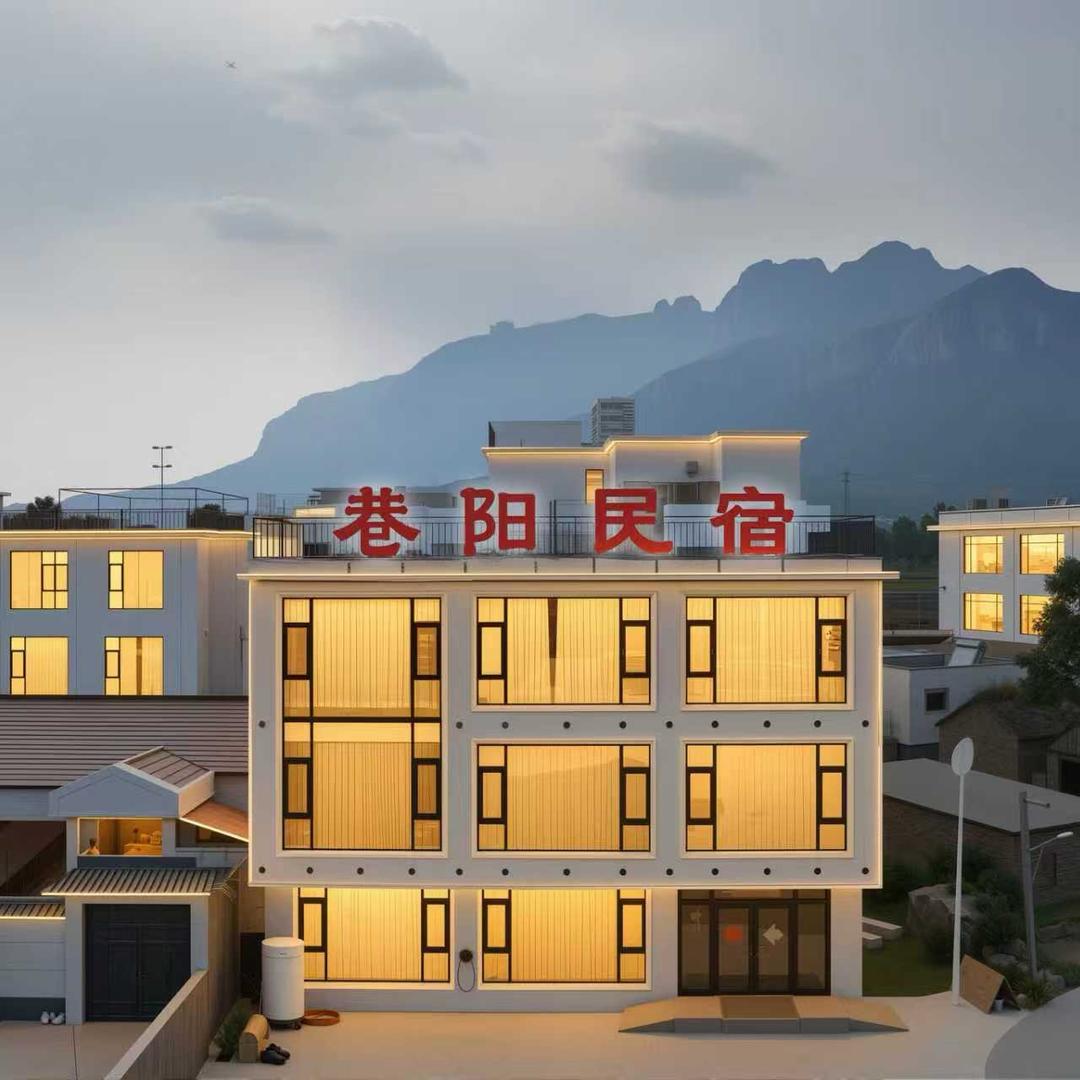 巷阳民宿（宝泉旅游度假区）