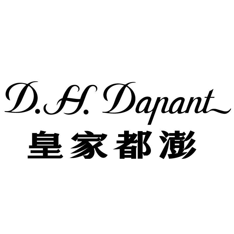 法国朗声打火机授权店
