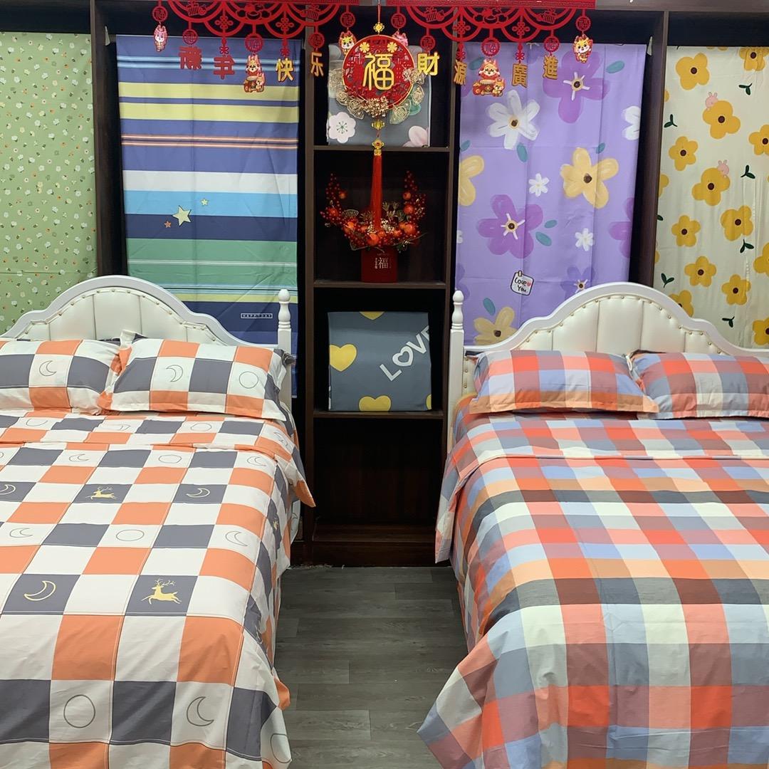 昌邑市柳疃镇艺博棉布店