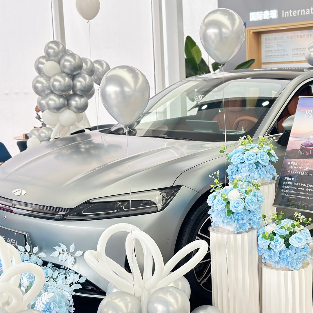 奇瑞风云体验中心江阴海杨门店