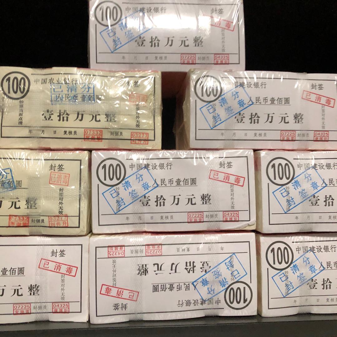全国行走，