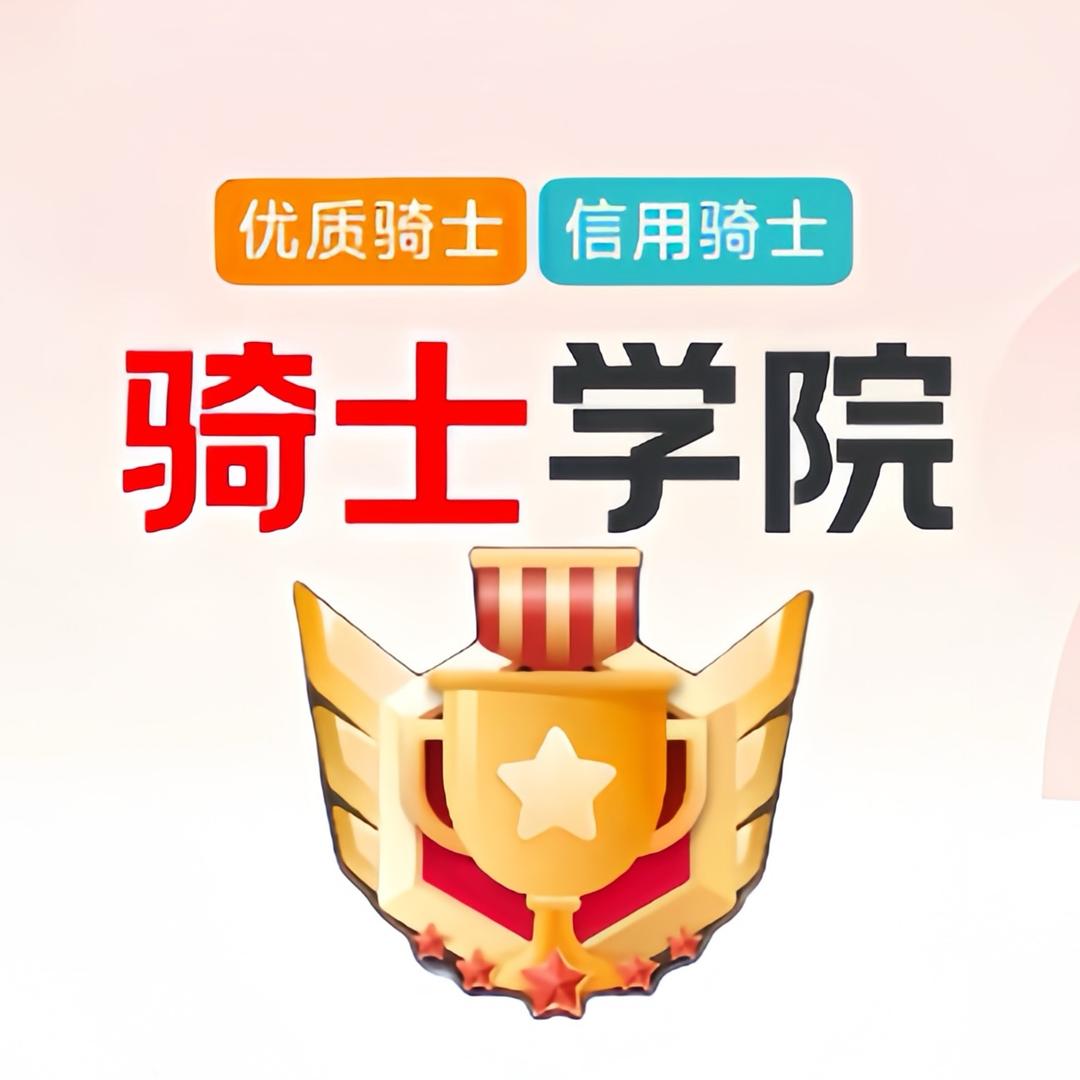 达达线上培训