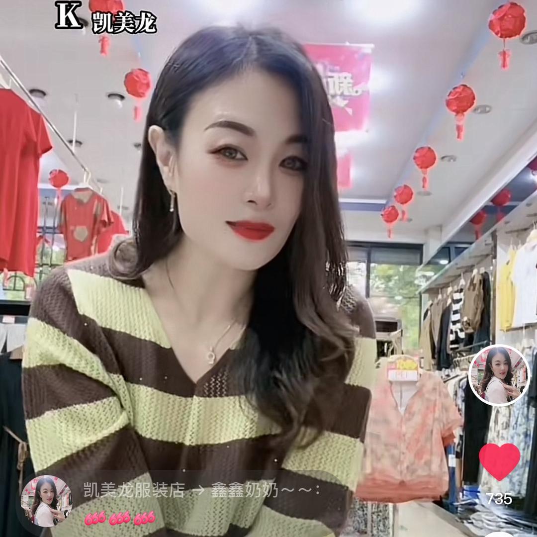 凯美龙服装店