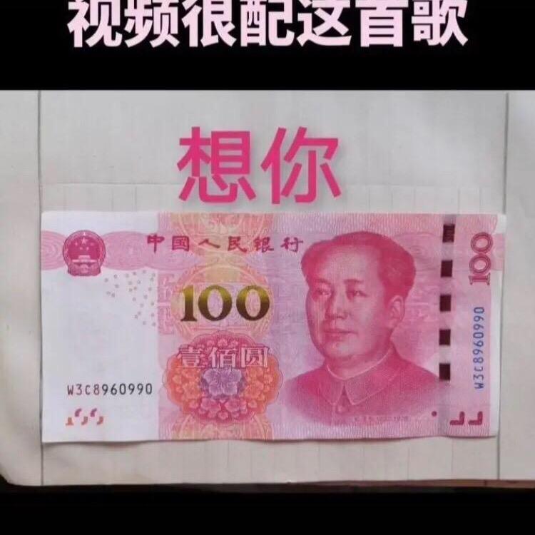 平安是福
