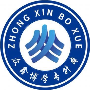 天津众鑫博学专升本