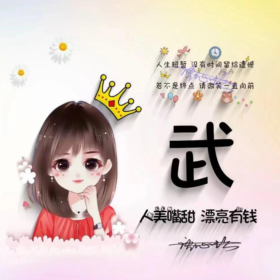 小丫头