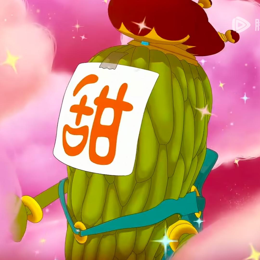 圆鲨鲨