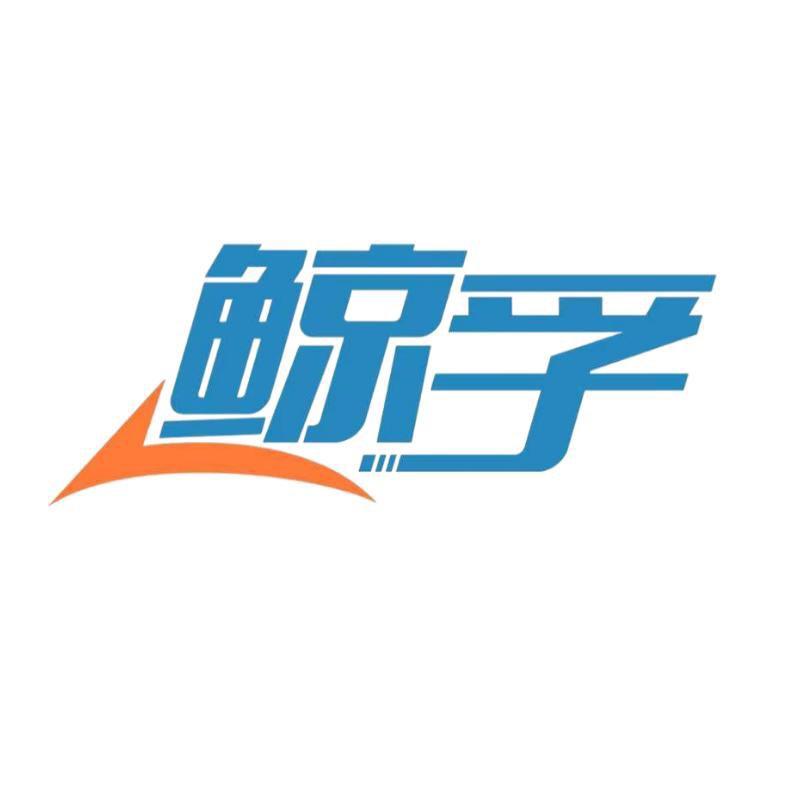 深圳市龙岗区魅友通电子商行