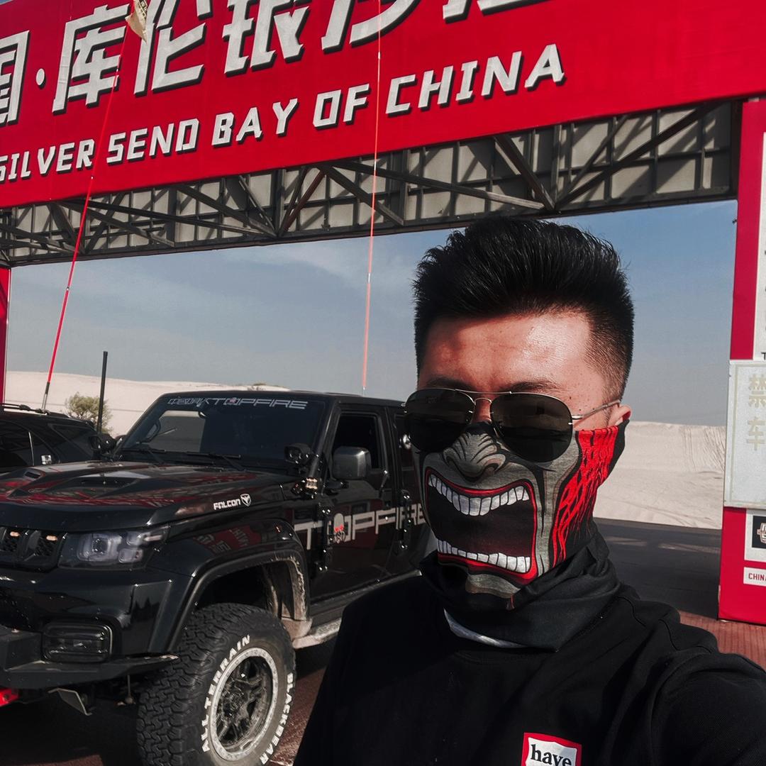 刘安好