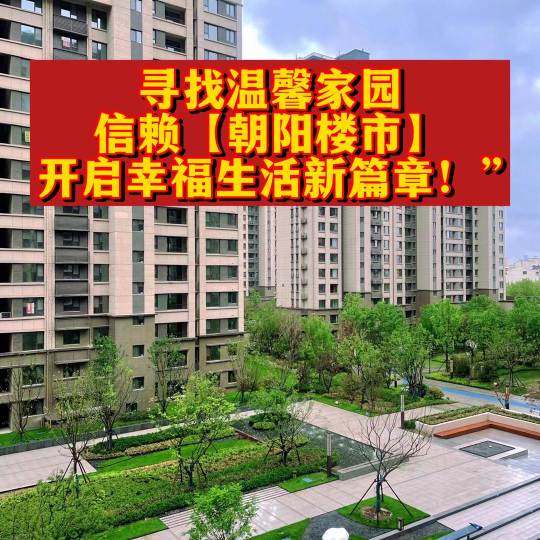 @小韩探房头像