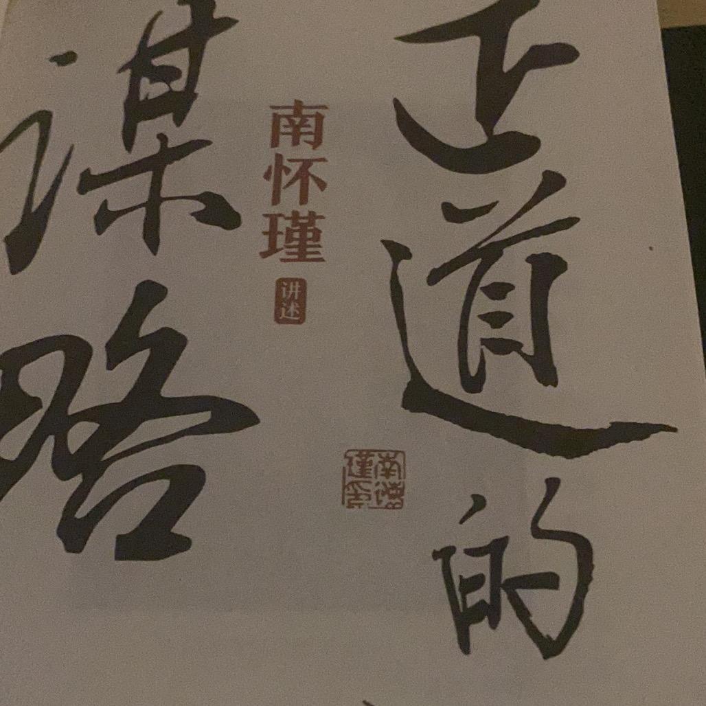 骏亨浆染（牛仔）