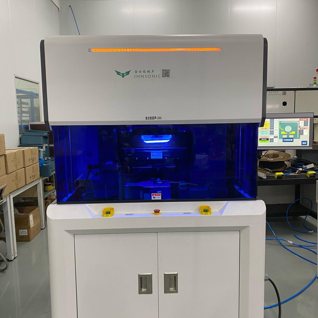 金合能科技-专注超声波金属焊接