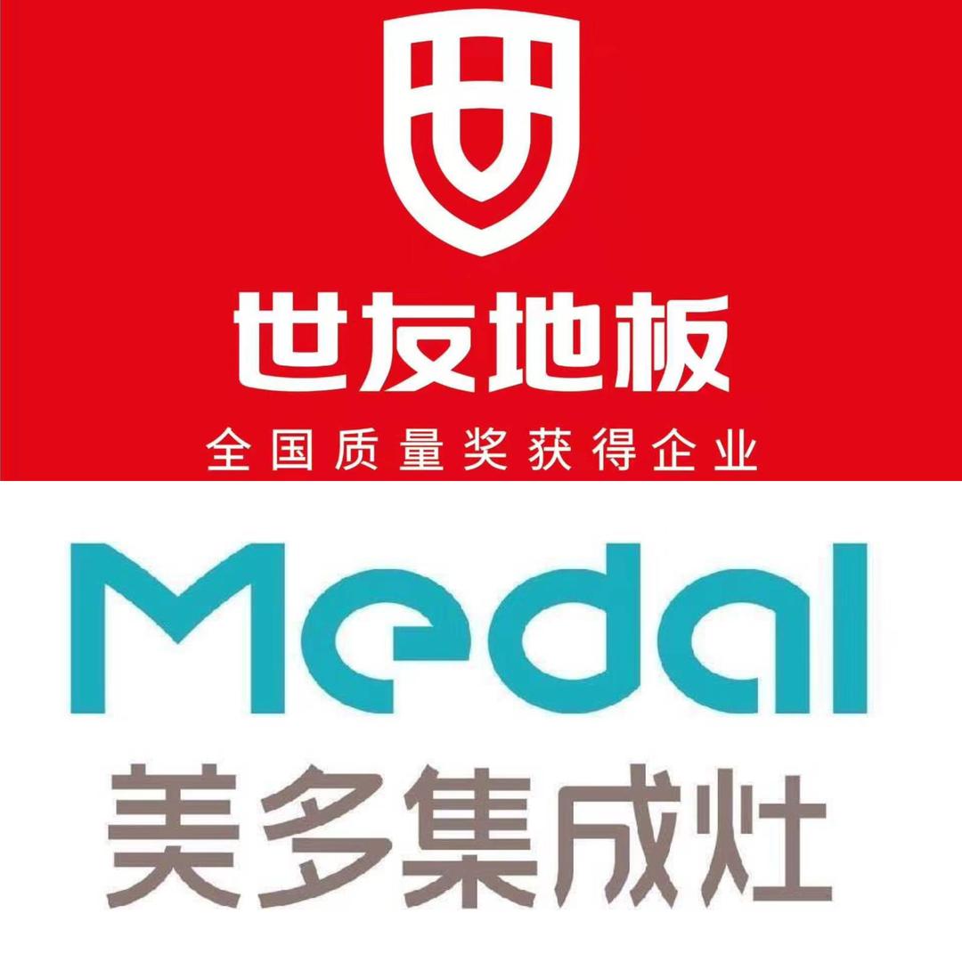 陈欢  伊川美多集成灶