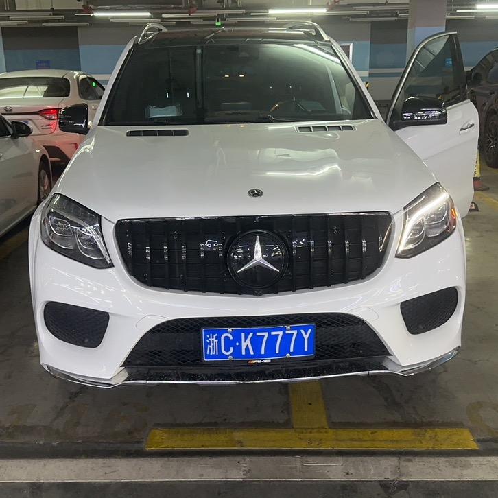 金勇名车