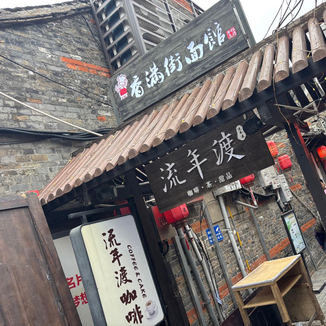 陪读爸爸在沭阳-黑土地