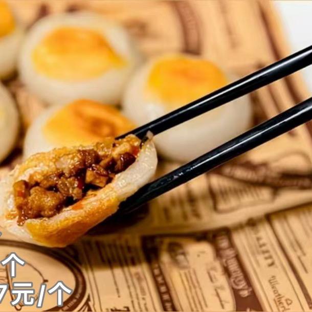 郭记冬至圆(紫阳街店)官方号