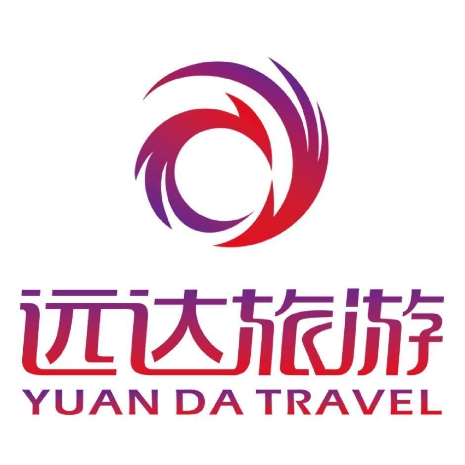 江西远达国旅