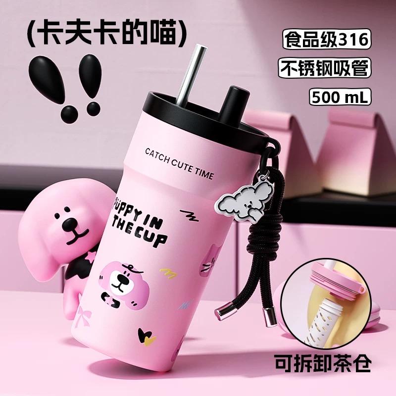 阿胶水杯清仓号