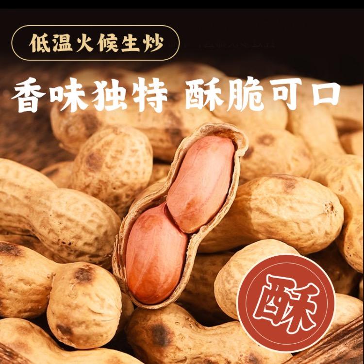 开心幸福