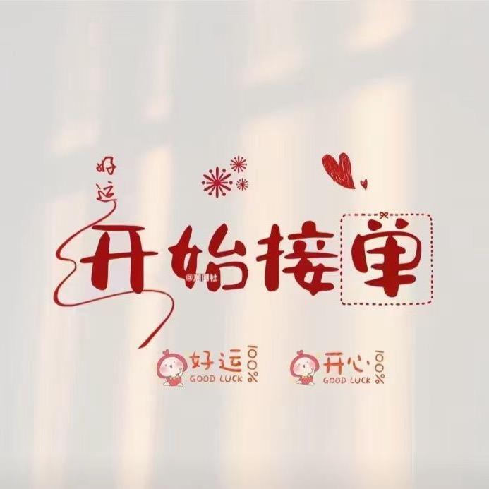 上海-福州专线