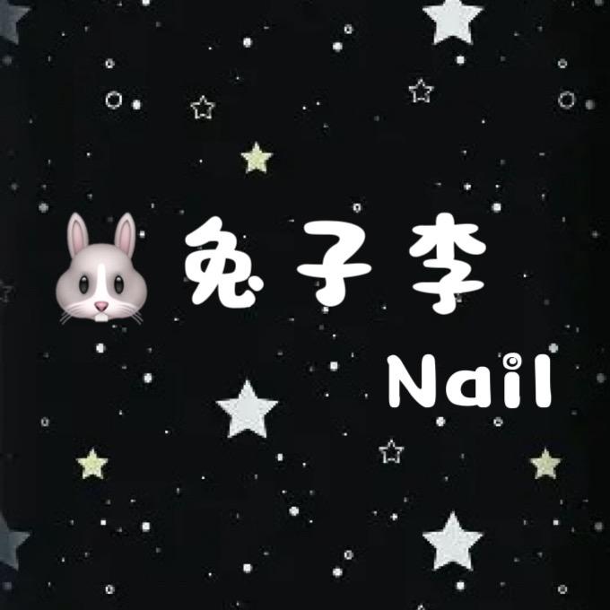 🐰兔子李教搓甲